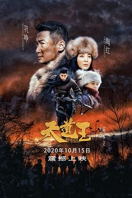《女驸马》
